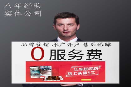 案例分享：SEM优化助力中小企业发展