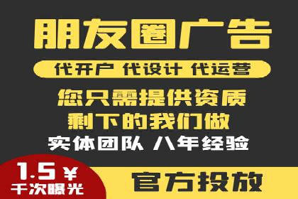 优化SEM代理策略，助力企业增长